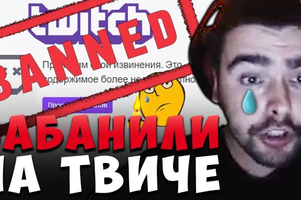 Кракен сайт продаж