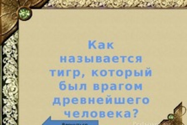 Ссылки на кракен блэкспрут