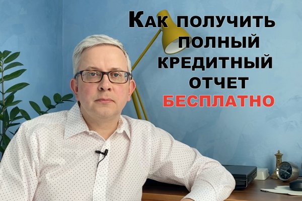 Кракен шоп даркнет