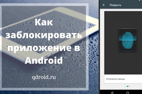 Ссылка адрес на кракен