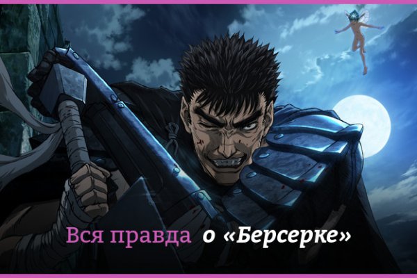 Кракен нарк