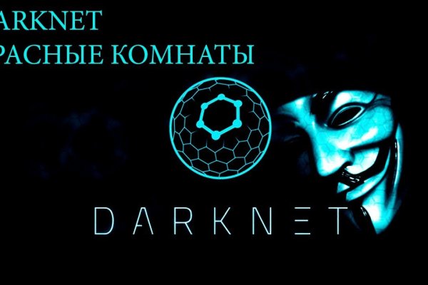 Кракен маркетплейс про