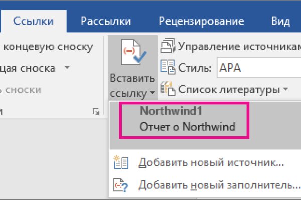 Кракен ссылка тупа германия
