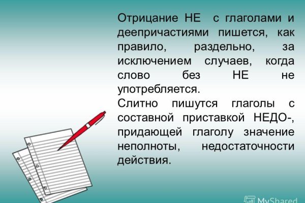 Зайти на кракен через браузер