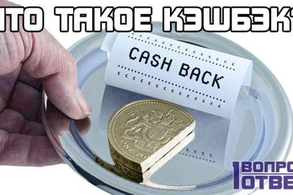 Кракен at