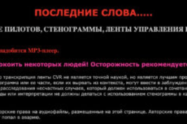 Кракен через тор браузер