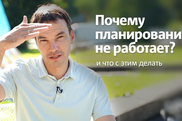 Сайт кракен официальный ссылка onion