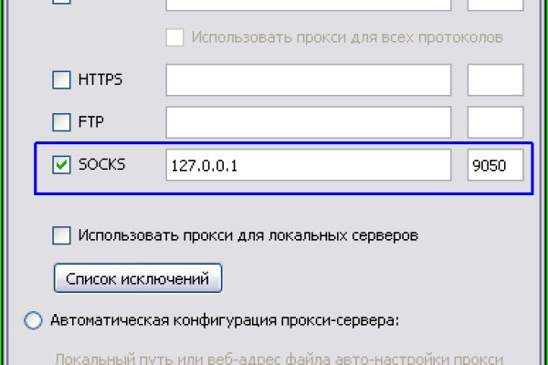 Кракен официальный сайт онион