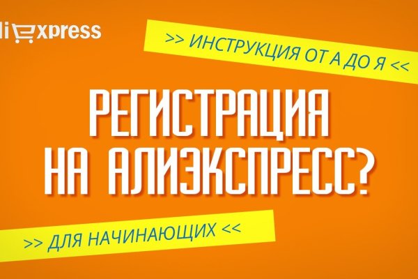 Kraken 4 ссылка