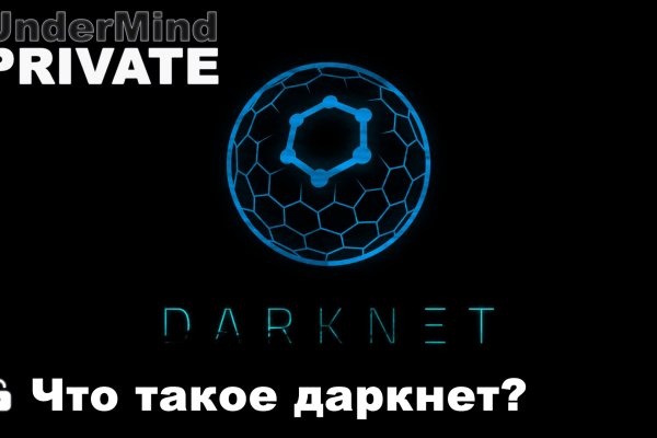 Kraken маркетплейс