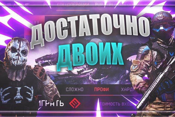 Kraken сайт магазин