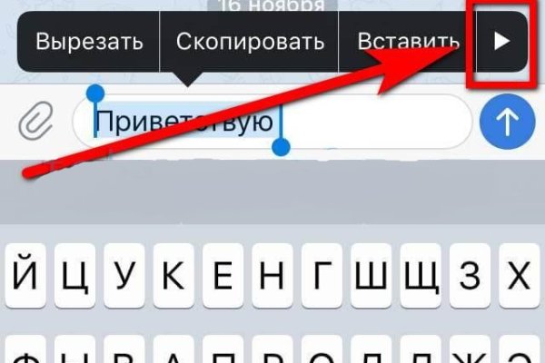 Взломали аккаунт кракен