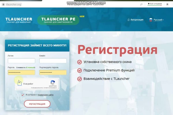 Кракен браузер ссылка