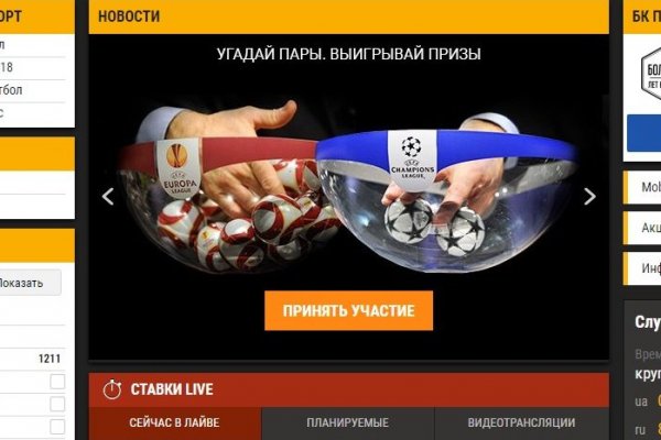 Кракен современный маркетплейс