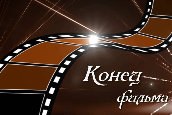 Kraken адрес onion