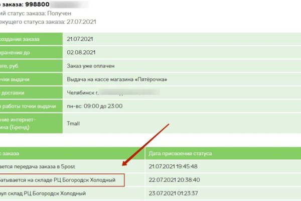 Кракен площадка kr2web in