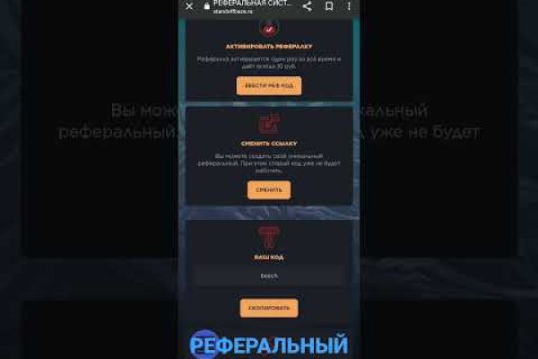 Кракен онион тор