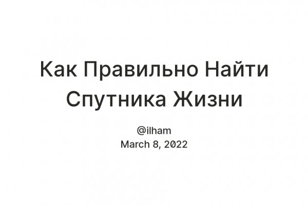 Кракен сайт маркетплейс
