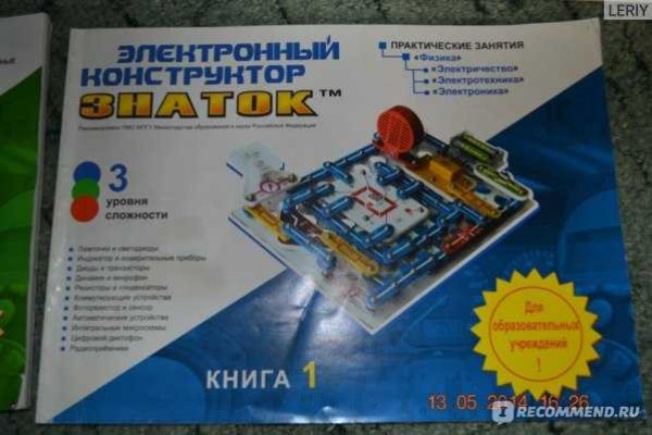 Зеркало кракен дарк