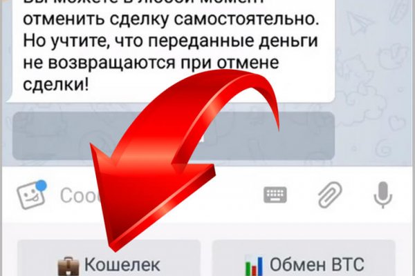 Ссылка на кракен даркнет