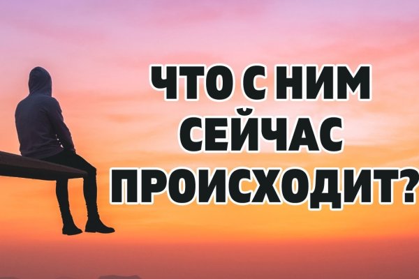 Как попасть на сайт кракен