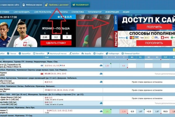 Как зарегистрироваться в кракен в россии