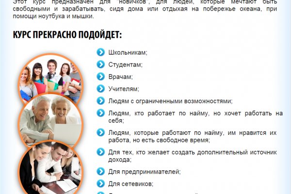 Кракен телеграмм магазин