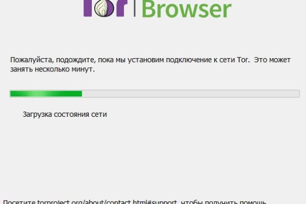 Какой нужен тор чтоб зайти в кракен