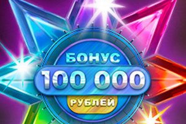 Как зарегистрироваться на сайте кракен