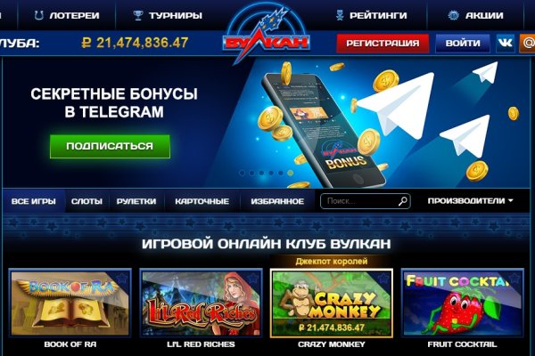 Как выйти на кракен