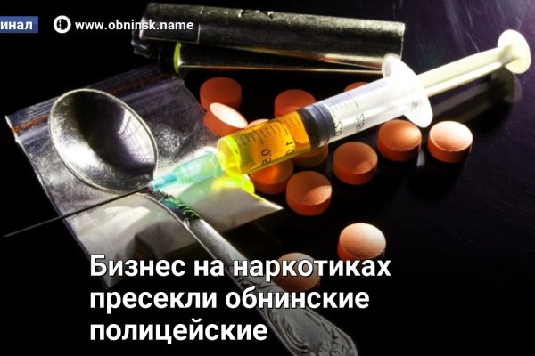 Кракен даркнет в тор