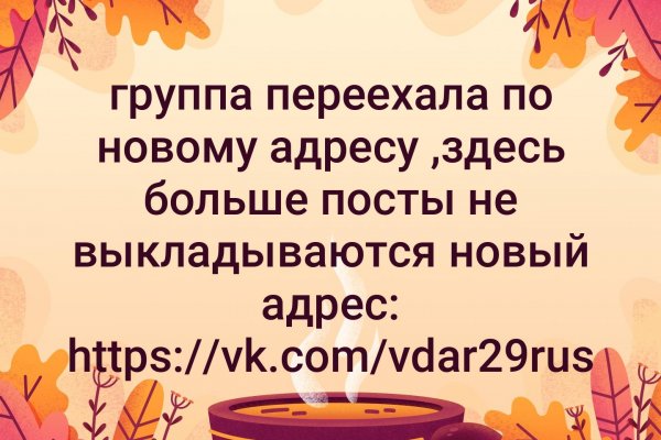 Сайт даркнет покупки