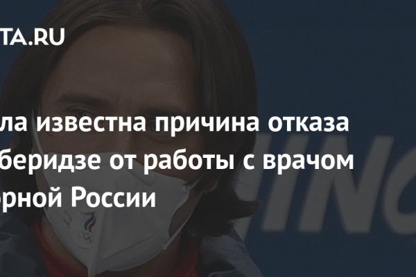 Кракен ссылка тор