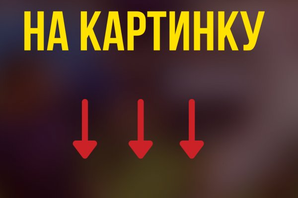Kraken вход и ссылки