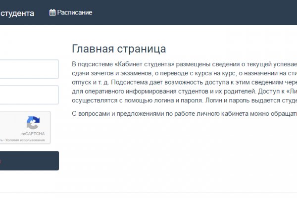 Кракен даркнет отзывы