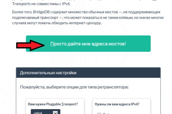 Kraken darknet marketplace