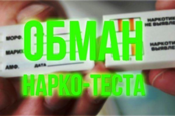 Darknet магазин