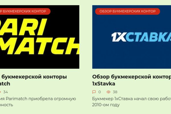 Настоящий сайт kraken