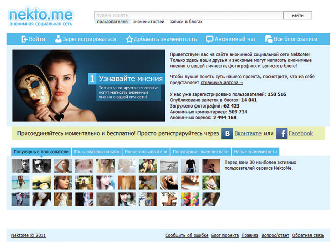 Кракен сайт store