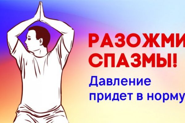 Kraken купить клад