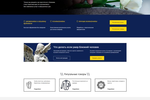 Ссылка на кракен kr2web in