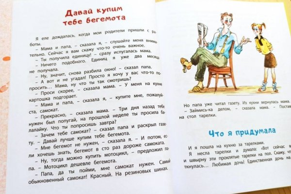 Кракен тор это