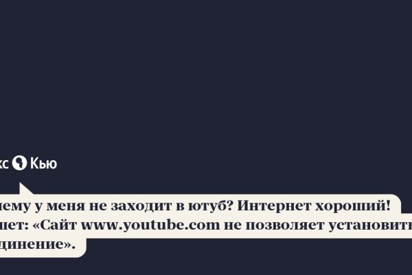 Кракен ссылка на рабочее зеркало