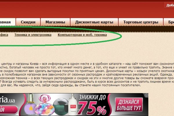 Kraken магазин интернет