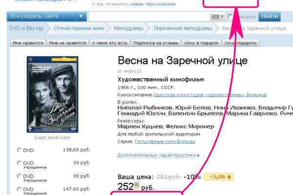 Кракен перестал работать