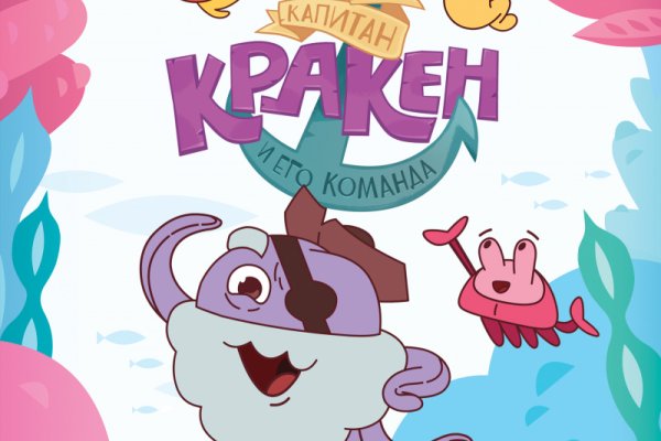Настоящая ссылка на кракен