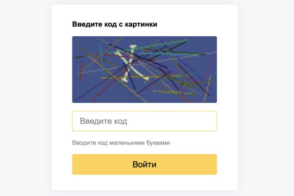 Кракен маркетплейс закрыли