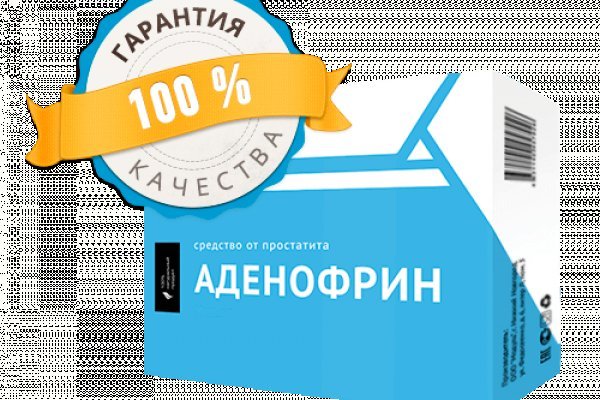 Как зайти на гидру через тор браузер