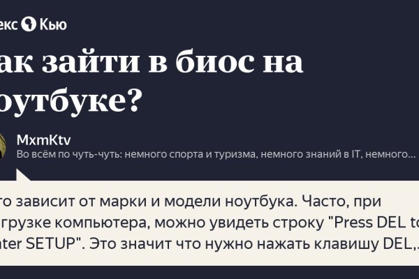 Кракен зеркало рабочее на сегодня