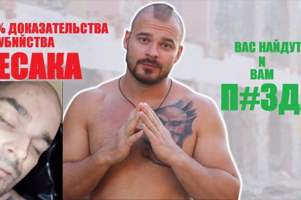 Kraken магазин интернет